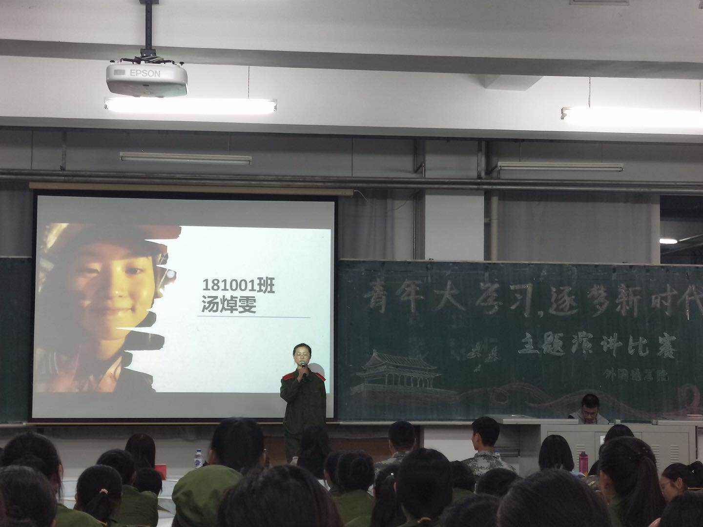 微信图片_20180919212445.jpg